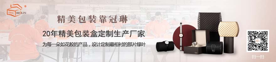為每一朵如花般的產(chǎn)品，設(shè)計(jì)定制最相襯的那片綠葉.jpg
