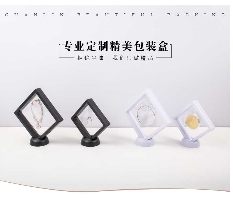 首飾展示架.jpg