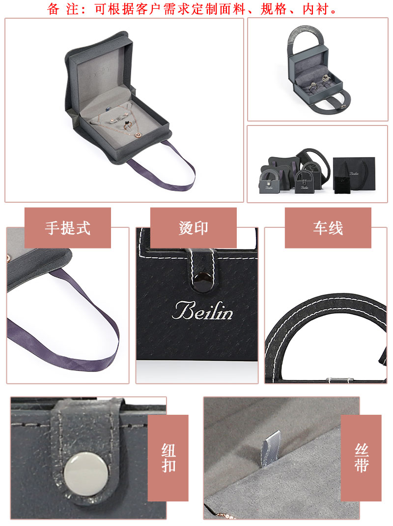首飾盒制作-首飾盒包裝廠