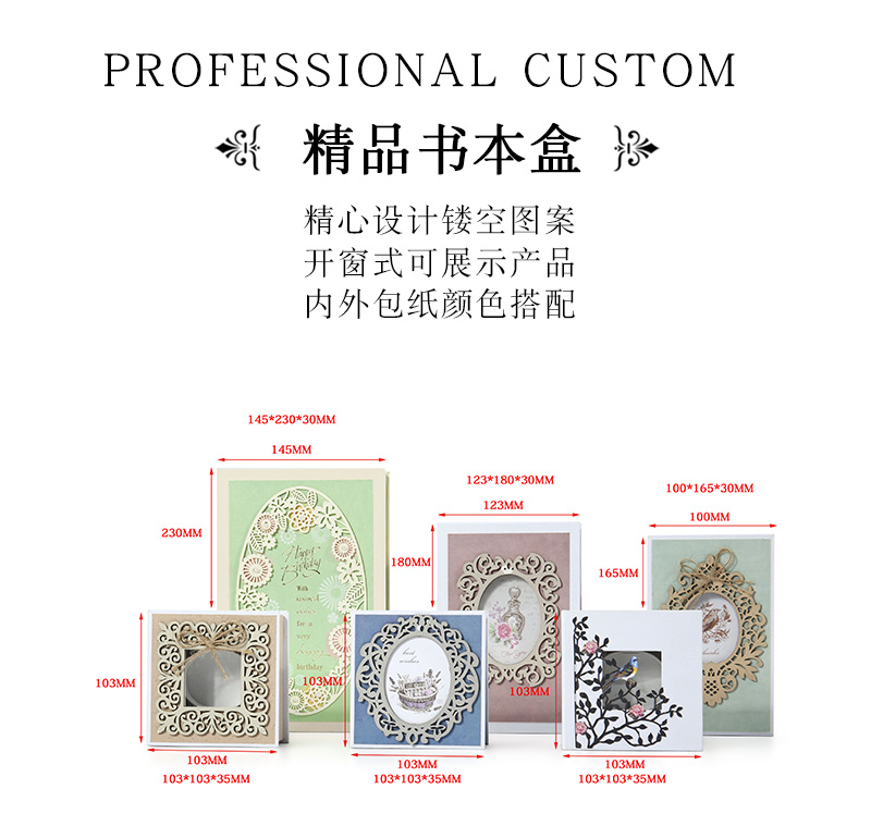 珠寶首飾盒訂做-高檔珠寶項鏈?zhǔn)罪椇卸ㄖ茝S家