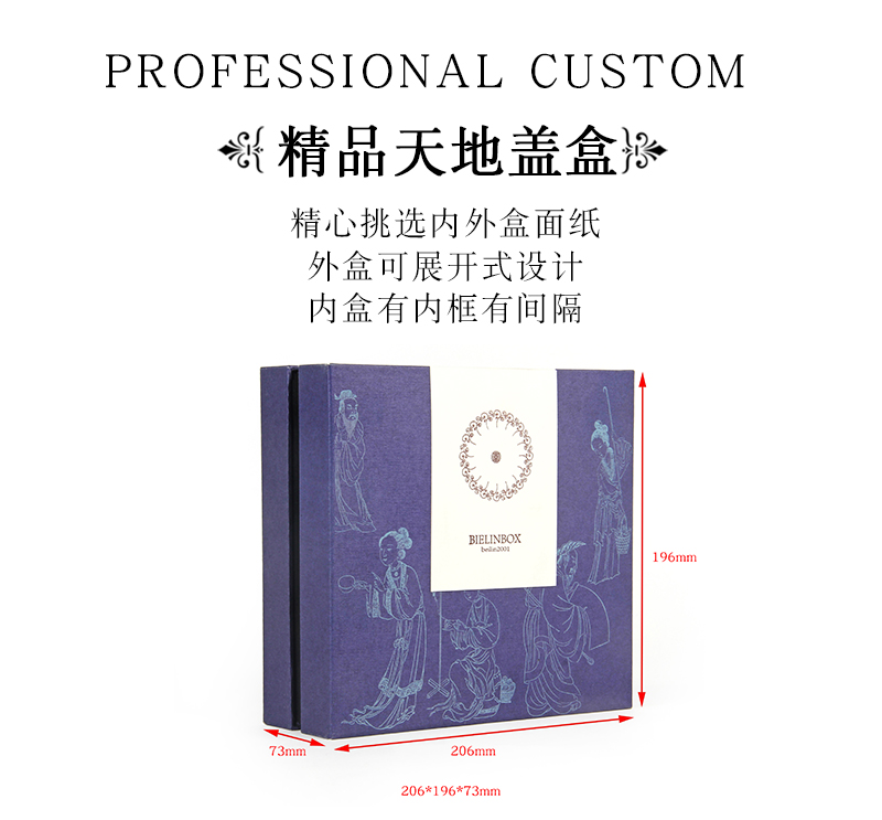 美容儀器套盒細節(jié)
